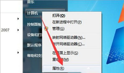 增加C盘空间的方法