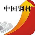 中国钢材微市场v1.0.3                        