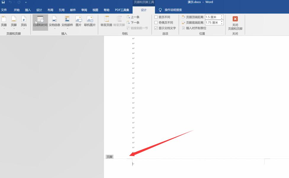 word2010怎么设置页码(1)