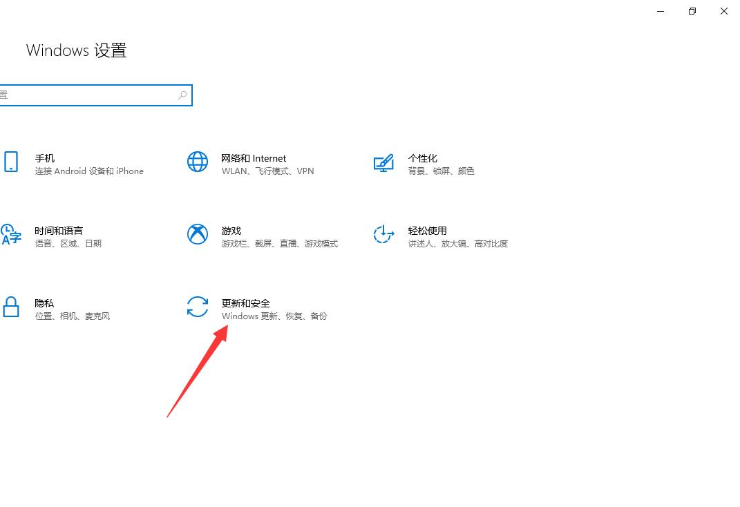 win10一直弹出许可证过期