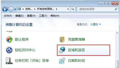 电脑打开软件程序却显示乱码怎么办