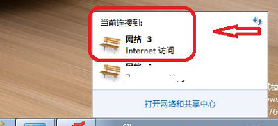 电脑怎么用手机流量(4)