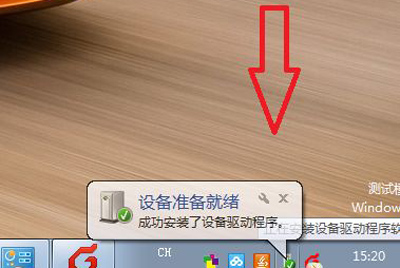电脑怎么用手机流量(3)