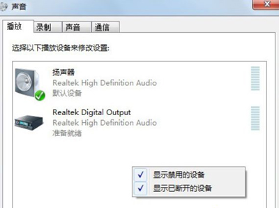 HDMI接口没有声音怎么办