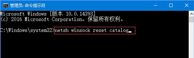 Win10系统无法登录dota2怎么办(1)