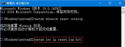 Win10系统无法登录dota2怎么办(2)
