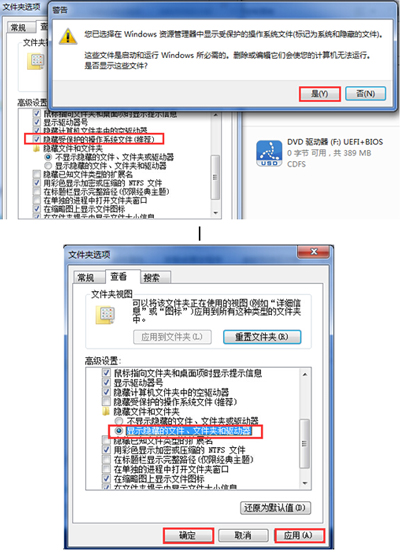 电脑上word文档无法打开怎么办(1)