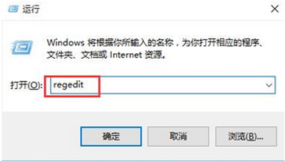 Win10屏幕亮度不能调节怎么办