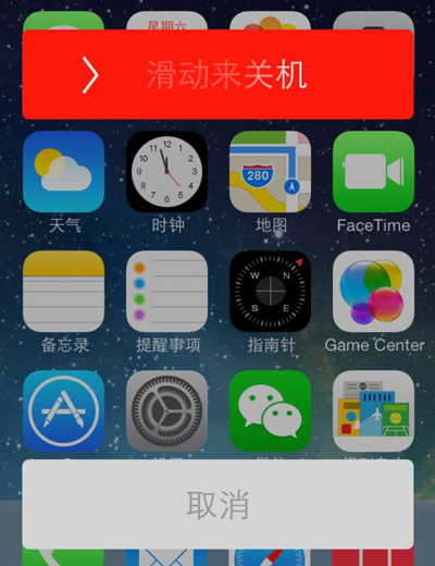 iTunes恢复iPhone系统时提示未知错误3014解决方法(1)