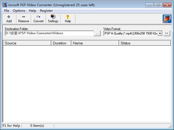 Jocsoft PSP Video Converter(PSP视频转换器)