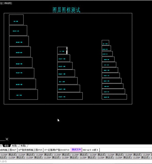 CAD智能批量打印SmartBatchPlot