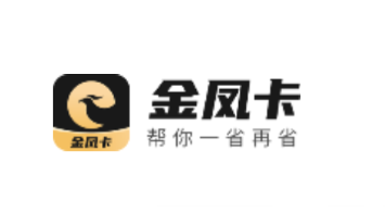 金凤卡