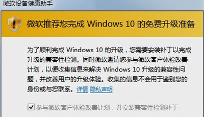 win10玩不了英雄联盟怎么解决(3)