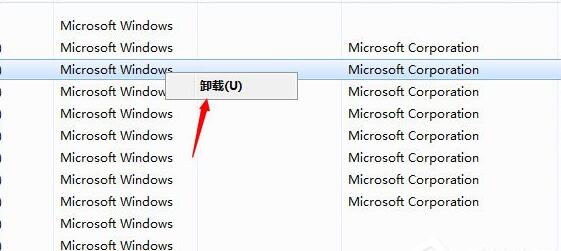 win7开机显示登录进程初始化失败解决方法(5)