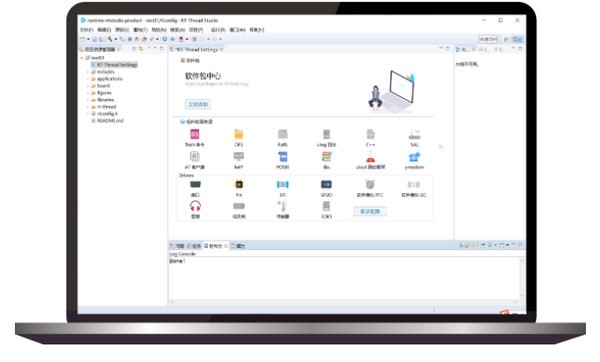 RT-Thread Studio(物联网开发工具)