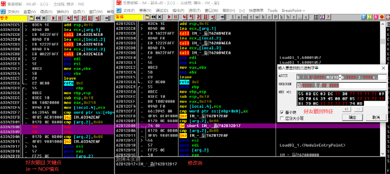 QQ9.4.2(27666)本地防撤回版