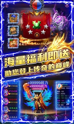 满江红折扣版