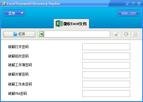 Excel Password Recovery Master