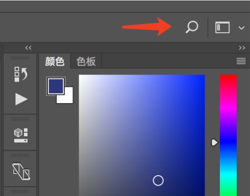 Photoshop CC 2019