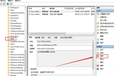 电脑鼠标总是跳动怎么办(2)