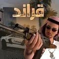 开放阿拉伯世界v1.1.7