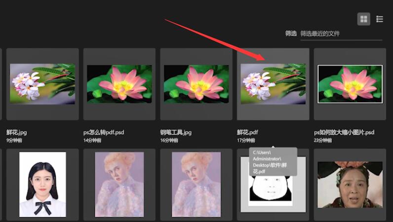 ps怎么自动填充(1)