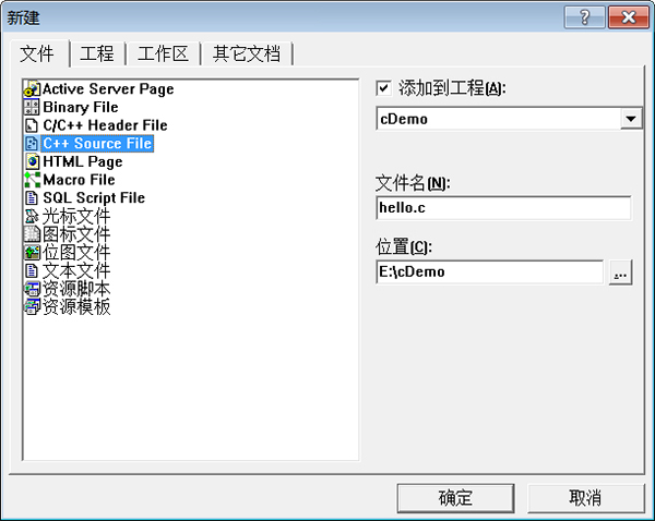 VC++(c语言程序下载安装)