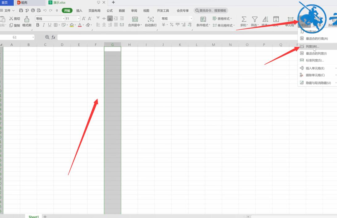 wps表格怎样拉宽(1)