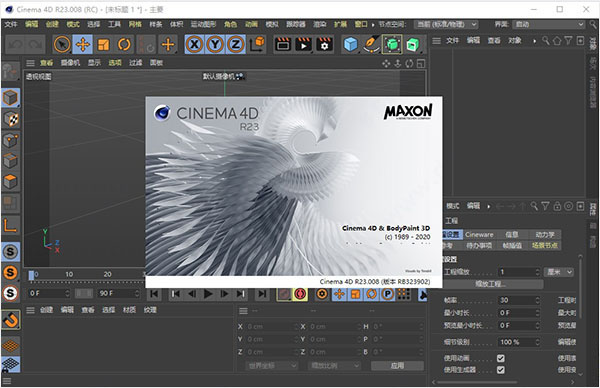 Cinebench R23破解版