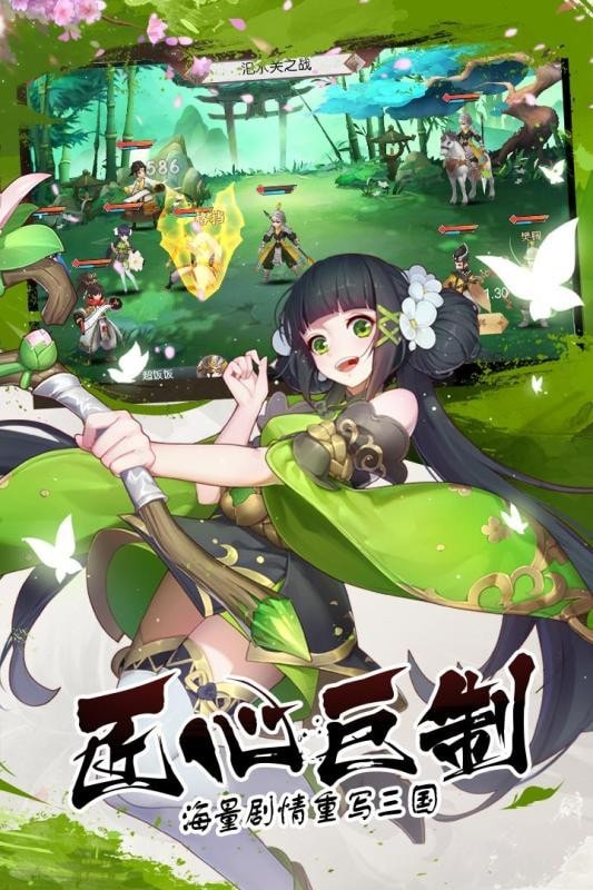 君主野望