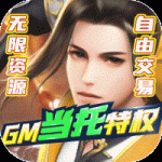 武动九天官方正版v1.0