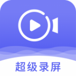 即速录屏大师v1.0.2