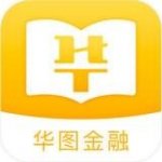 华图金融