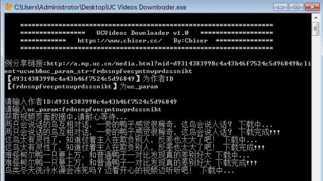 UC Videos Downloader