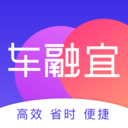 车融宜v1.0.0.0