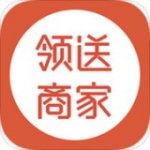 领送商家v3.4.5