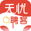 无忧聘客v1.0.0