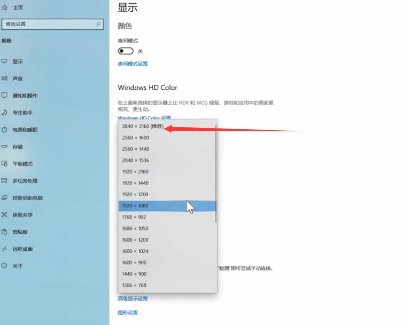 电脑显示器分辨率多少合适(2)