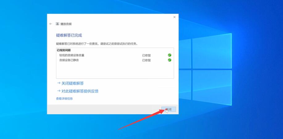 win10笔记本麦克风没声音(7)