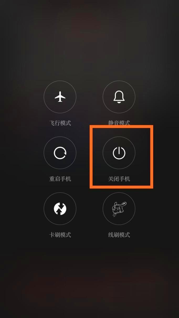 如何进入Recovery(1)