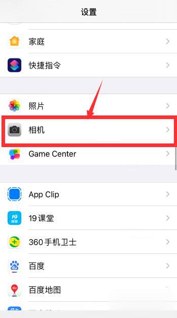 iphone照片放大镜在哪图片