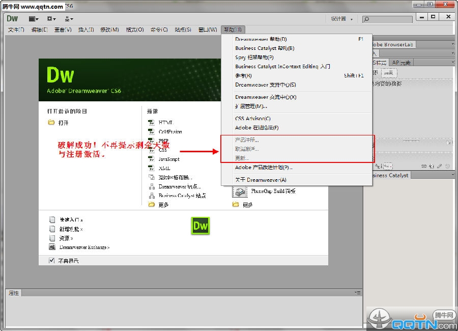 Dreamweaver cs6