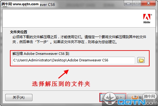 Dreamweaver cs6