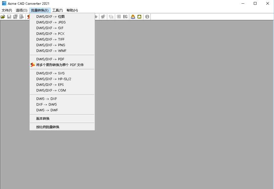 Acme CAD Converter2021(附破解补丁)