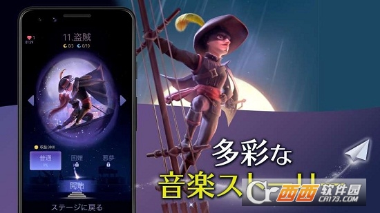 魔幻旅程Magic Journey