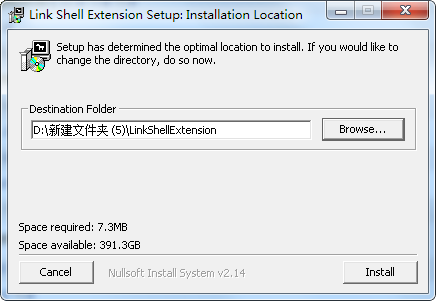 NTFS文件连接扩展配置工具