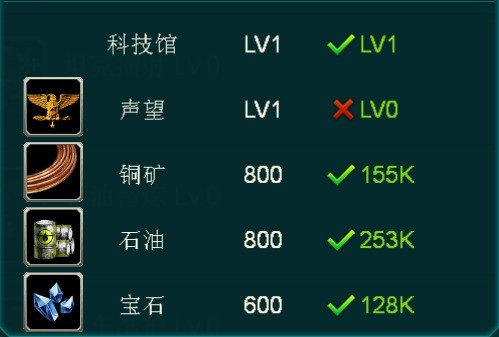 坦克前线帝国OL
