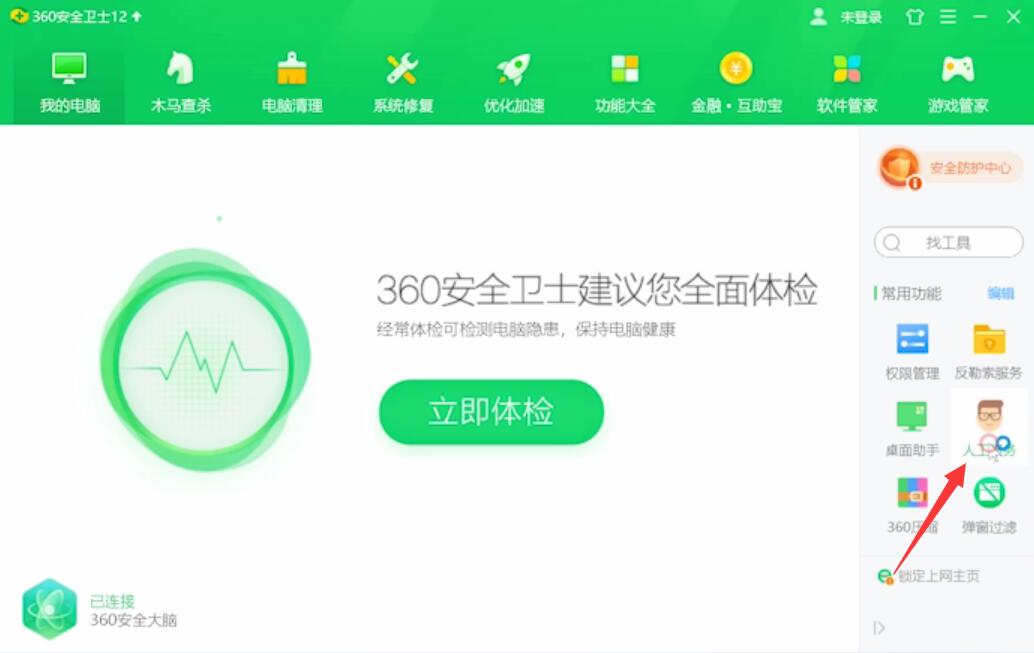 为什么word文档打不开(1)