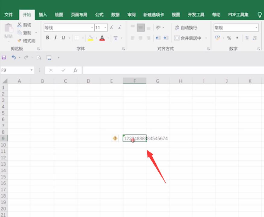 excel中如何将文本格式数字转为数字格式(1)
