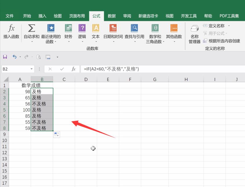 if函数嵌套怎样输入(6)